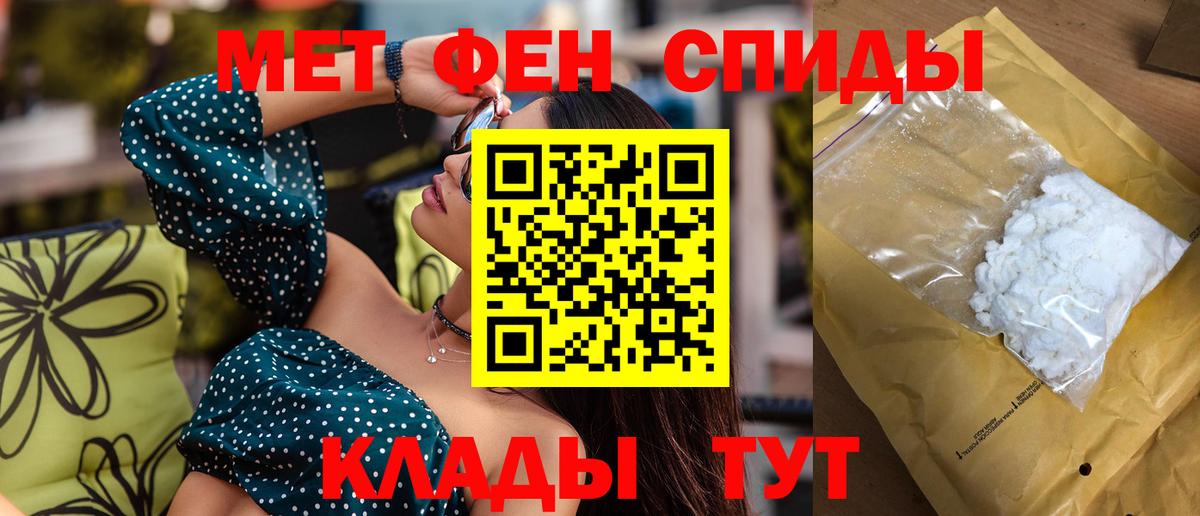 Амфетамин VHQ  АМФЕТАМИН  Кисловодск  Вход с VPN 