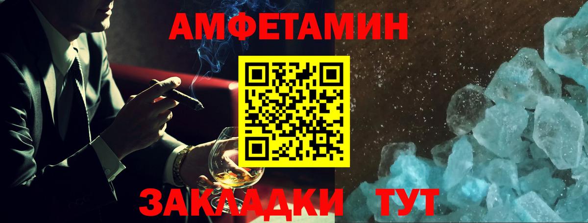 АМФ VHQ Кисловодск
