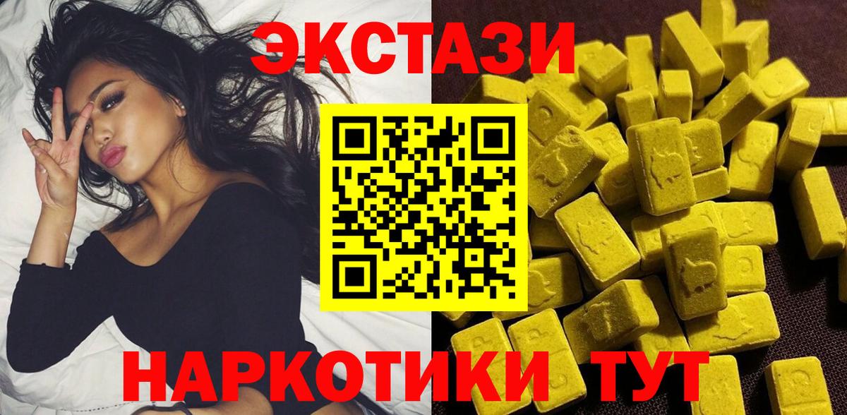 NBOMe  КОКАИН  Вход с VPN  Кисловодск  Alpha PVP СК кристаллы  Гашиш  МЕФ кристаллы  Наркошоп  Амфетамин кристаллы 