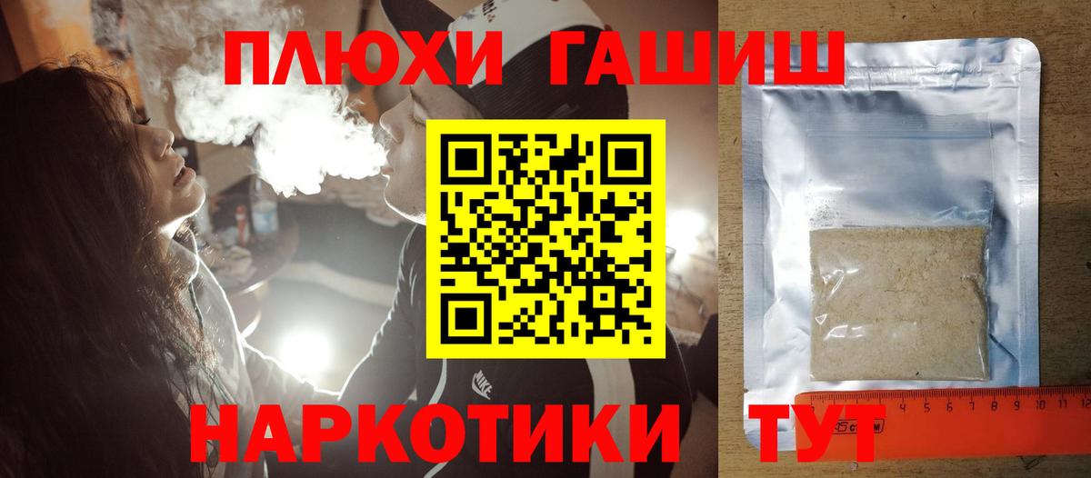 Гашиш AMNESIA HAZE Кисловодск