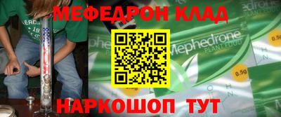 молекула духа Берёзовский