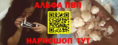 дживик Беслан
