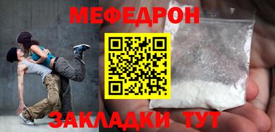 прущая мука Бийск