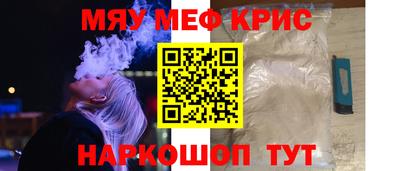 молекула духа Берёзовский