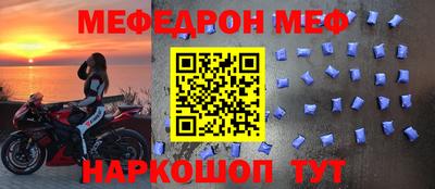 дживик Беслан