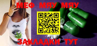 прущая мука Бийск