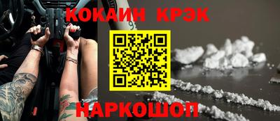 прущая мука Бийск