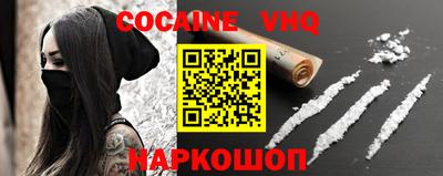 прущая мука Бийск