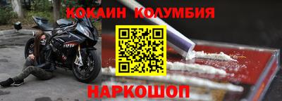 молекула духа Берёзовский