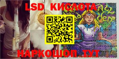прущая мука Бийск