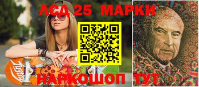 дживик Беслан