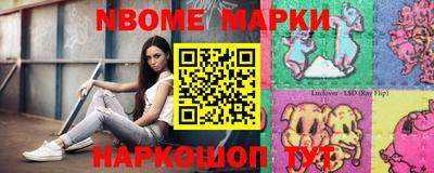 дживик Беслан