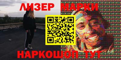 дживик Беслан