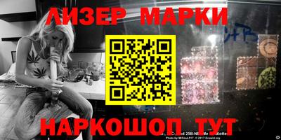 молекула духа Берёзовский