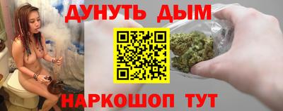 дживик Беслан