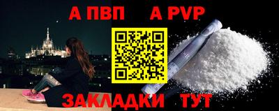 дживик Беслан
