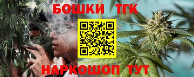 молекула духа Берёзовский