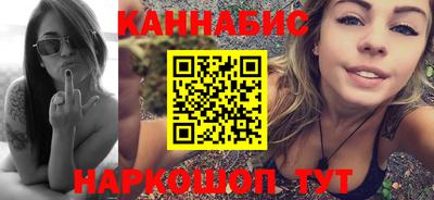 дживик Беслан