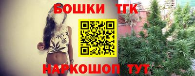 дживик Беслан