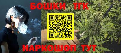 молекула духа Берёзовский