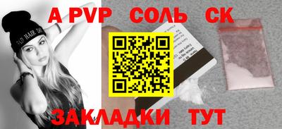 молекула духа Берёзовский
