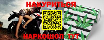 прущая мука Бийск