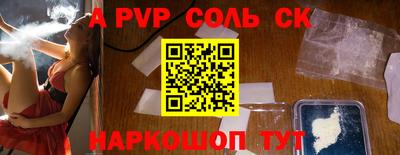 прущая мука Бийск