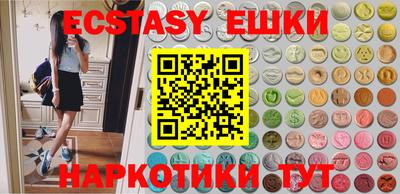 молекула духа Берёзовский