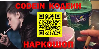 молекула духа Берёзовский