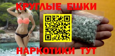 молекула духа Берёзовский