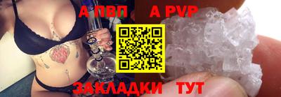 прущая мука Бийск
