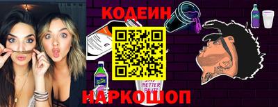 прущая мука Бийск