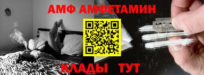 мяу мяу кристалл Коломна