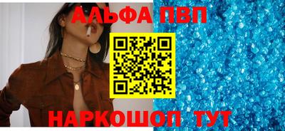 дживик Беслан