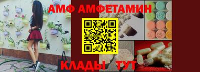 прущая мука Бийск
