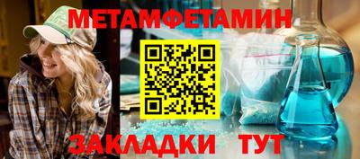 дживик Беслан