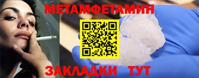 дживик Беслан