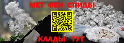 молекула духа Берёзовский