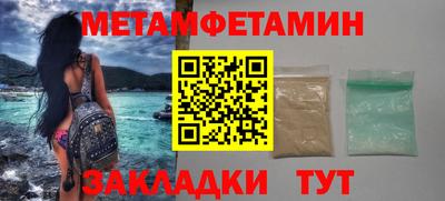 прущая мука Бийск