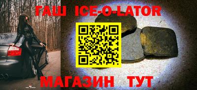 дживик Беслан