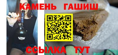 дживик Беслан