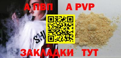 дживик Беслан
