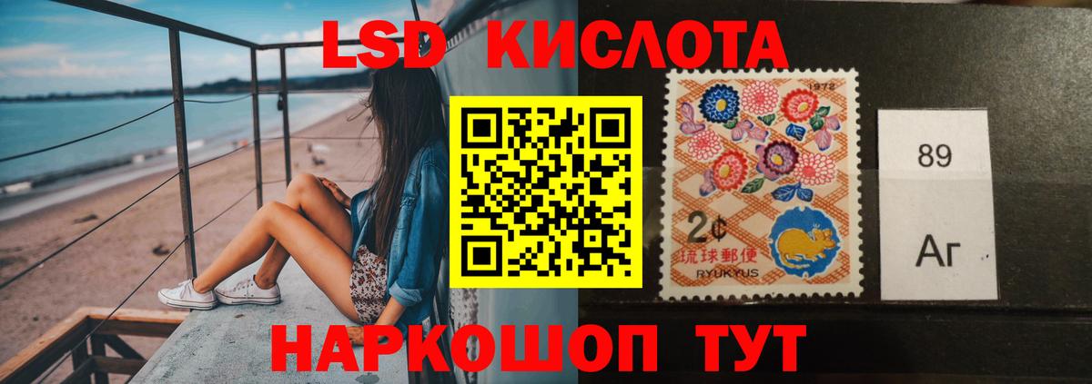 ЛСД экстази кислота  Лсд 25 экстази ecstasy  Вход с VPN  LSD-25 экстази  Кисловодск 