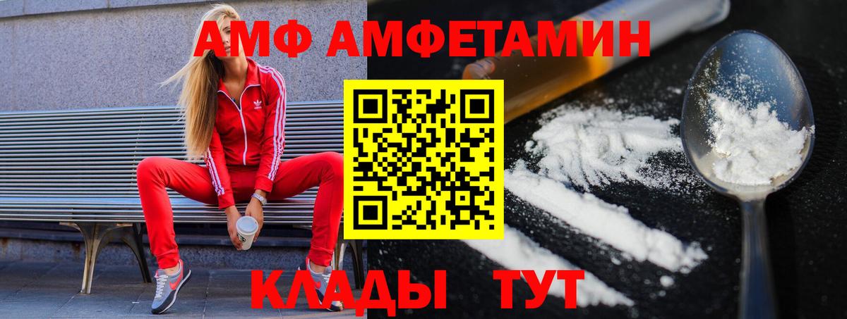 Метамфетамин Декстрометамфетамин 99.9% Кисловодск
